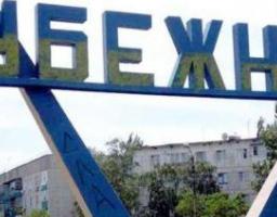 Переселенці з Рубіжного можуть отримати допомогу від міської влади – триває реєстрація