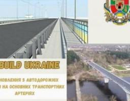 Відбудова п'яти зруйнованих автодорожніх мостів на основних транспортних артеріях: іноземні інвестори зацікавилися проєктами відновлення Луганщини