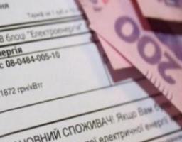 На час війни в Україні заборонять стягнення боргів за житлово-комунальні послуги