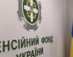 Пенсійний фонд України: Станом на 4 серпня на пенсійні виплати спрямовано 13,5 млрд грн