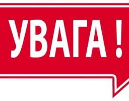  ВИМОГИ ДЛЯ СТАТУТУ ГРОМАДСЬКОГО ОБ'ЄДНАННЯ