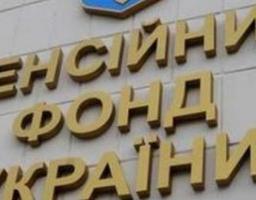 ПФУ: Станом на 5 липня на пенсійні виплати спрямовано 10,7 млрд грн