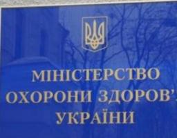 Як шукати вакцину за допомогою телеграм-боту МЗУ?