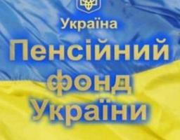 Які зміни у правилах виходу на пенсію чекають українців у 2023 році