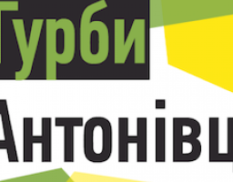 Про проведення Всеукраїнської теренової гри