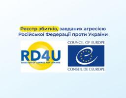 Реєстр збитків, завданих агресією Російської Федерації проти України