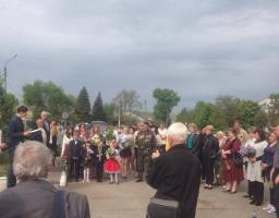 Відбувся автопробіг, присвячений Дню пам’яті та примирення