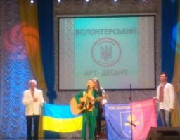 Волонтерський арт-десант  у Новоайдарі
