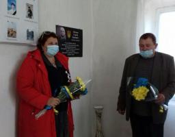 Відкрито меморіальну дошку загиблому воїну АТО