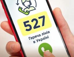 Міністерство соціальної політики України 