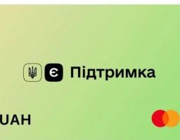 Як отримати виплати для переселенців через додаток «Дія»