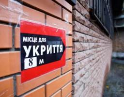 Правила безпеки: що брати із собою в укриття під час ракетної загрози
