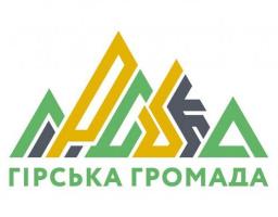 До громадського обговорення пропонується План відновлення та розвитку Гірської громади після деокупації