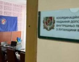В м. Суми по вул. Першотравнева 29 (каб. 2) буде проводитися прийом головними спеціалістами Відділу у Сумській області Міністерства у справах ветеранів України за попереднім записом.