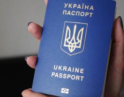 Вдосконалено процедуру видачі виготовлених та не отриманих раніше паспортних документів