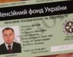 Жителям Луганщини розпочали фінансувати пенсії листопада