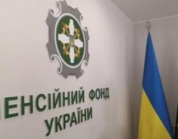 У яких банках жителі Луганщини можуть відкрити рахунки на отримання субсидій і пенсій