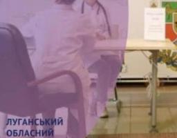 В обласних гуманітарних хабах луганчани можуть отримати не тільки гуманітарну допомогу, а й консультації фахівців з питань зайнятості.