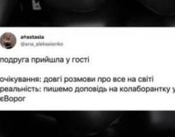 Знаєте колаборанта? Повідомте про це СБУ за кілька кліків через чатбот єВорог