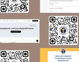 Як онлайн зареєструватися в центрі зайнятості