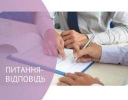 Особливості призупинення та розірвання трудового договору