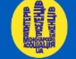 Хочемо з радістю повідомити вам, що за ініціативою Громадської організації «Міжнародна асоціація волонтерів, переселенців та біженців України» готується до старту Соціальна програма «Соціальна картка «ВОЛОНТЕРСЬКА».