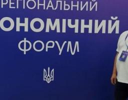 22 вересня 2023 року в м. Києві перший заступник голови Щастинської РДА -РВА Олександр Перов прийняв участь у Регіональному економічному форумі
