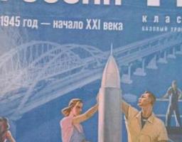 Параграф 37, або чому вчать старшокласників у Луганську, Сєвєродонецьку, Алчевську