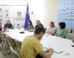 Відбулось засідання робочої групи з оцінювання корупційних ризиків у діяльності Луганської облдержадміністрації