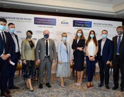 Енергоефективність - це потужний міжсекторальний інструмент для декарбонізації та розвитку конкурентоздатної економіки 
