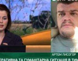 Артем Лисогор про ситуацію на Луганщині – 11 жовтня, ранок 