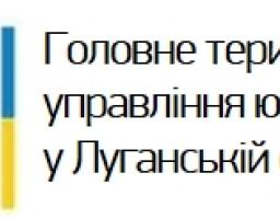 Державна реєстрація змін до відомостей про організації профспілки
