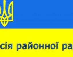 Обрано нового голову Новоайдарської районної ради