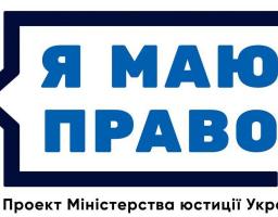 До уваги осіб, які бажають стати державними службовцями та мають корпоративні права