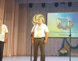День Прапора України та 27-му річницю незалежності України відзначили в Новоайдарі