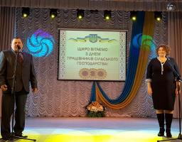 Урочисті заходи з нагоди Дня працівників сільського господарства