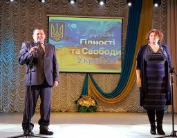 Урочисті заходи з нагоди Дня Гідності та Свободи