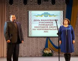 Відбулися урочистості з нагоди Дня вшанування учасників ліквідації наслідків аварії на Чорнобильській АЕС