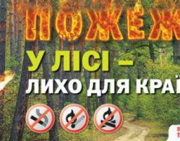 Шановні громадяни!