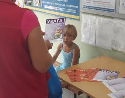 В Новоайдарі відбулася інформаційна кампанія по попередженню торгівлі людьми та виявлення потерпілих від торгівлі людьми