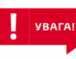 Щастинська міська військово-цивільна адміністрація Щастинського району Луганської області (інформація щодо пошкодженого / зруйнованого нерухомого майна фізичних осіб або ФОП)