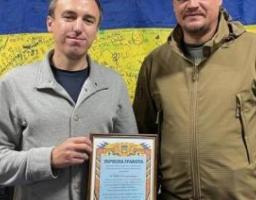 Артем Лисогор привітав телевізійників з Луганщини із професійним святом
