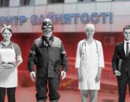 В обласному центрі зайнятості розповіли про нюанси пошуку та вибору роботи в період воєнного стану