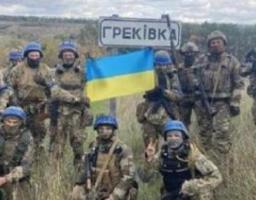 Вже офіційно: село Греківка Красноріченської селищної громади Сватівського району Луганської області звільнене від окупантів