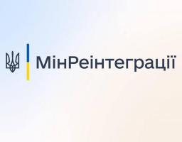  Постраждалі від війни українці можуть отримати грошову допомогу від Естонської ради у справах біженців