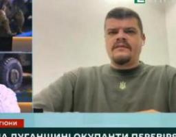 Артем Лисогор про ситуацію на Луганщині – 9 листопада, ранок (відео)