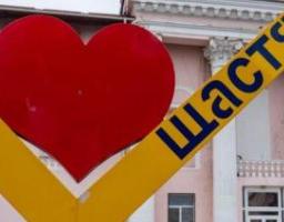 Триває збір інформації відносно зруйнованого нерухомого майна жителів міста Щастя та громади