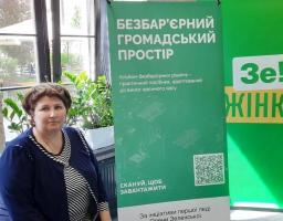 5 травня в м.Київ у форматі двох панельних дискусій відбулася регіональна конференція «Безбар’єрна Україна»