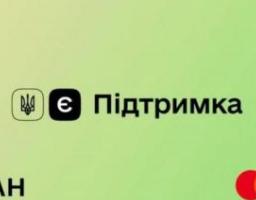 Близько 100 млн доларів будуть додатково спрямовані на виплату допомоги ВПО