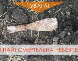ДПРЧ-25 ГУ ДСНС України у Луганській області застерігає